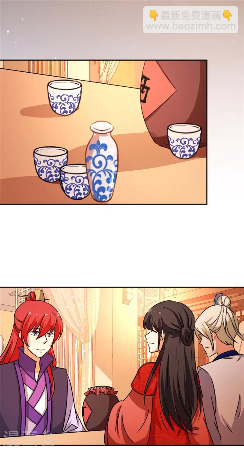 第465话8