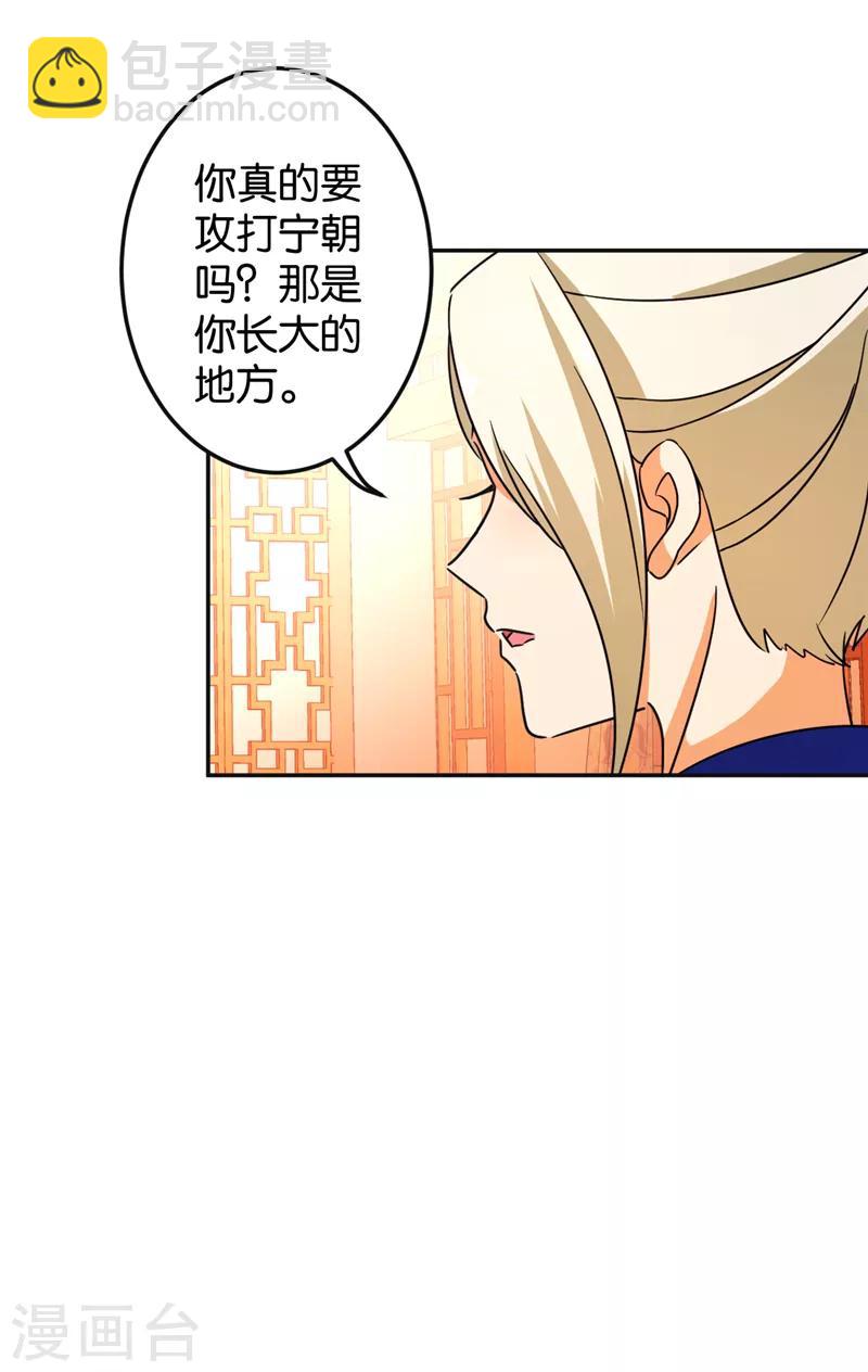 第465话9