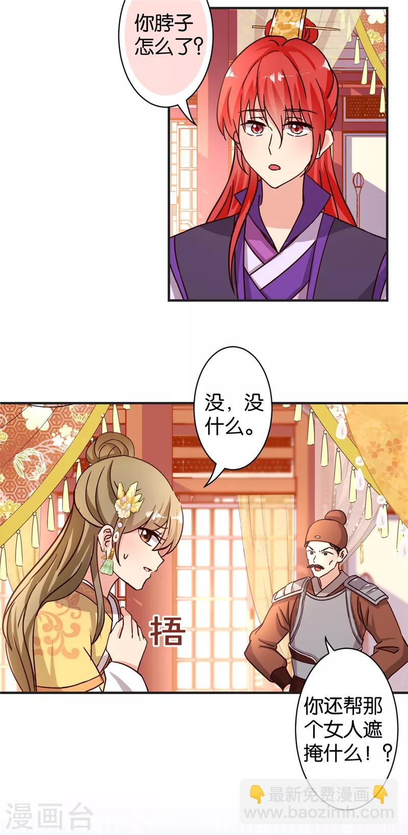 第469话1