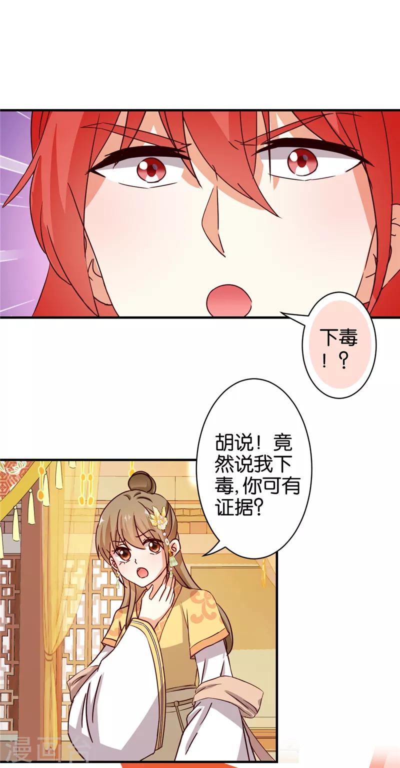第469话10