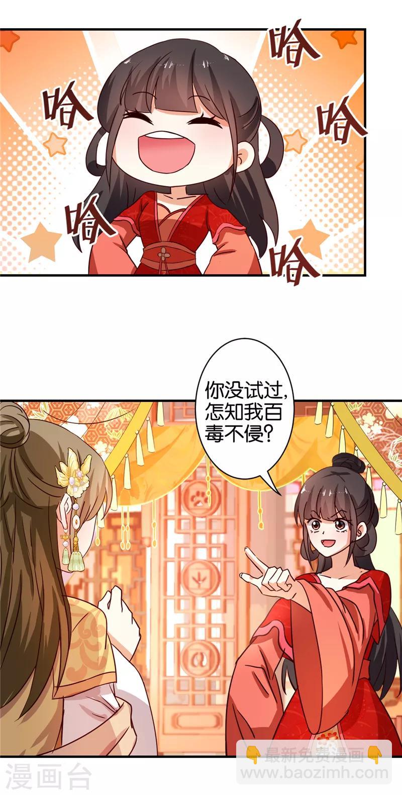 第469话13