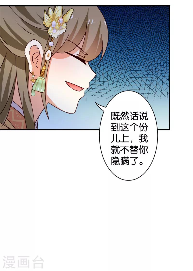 第469话15