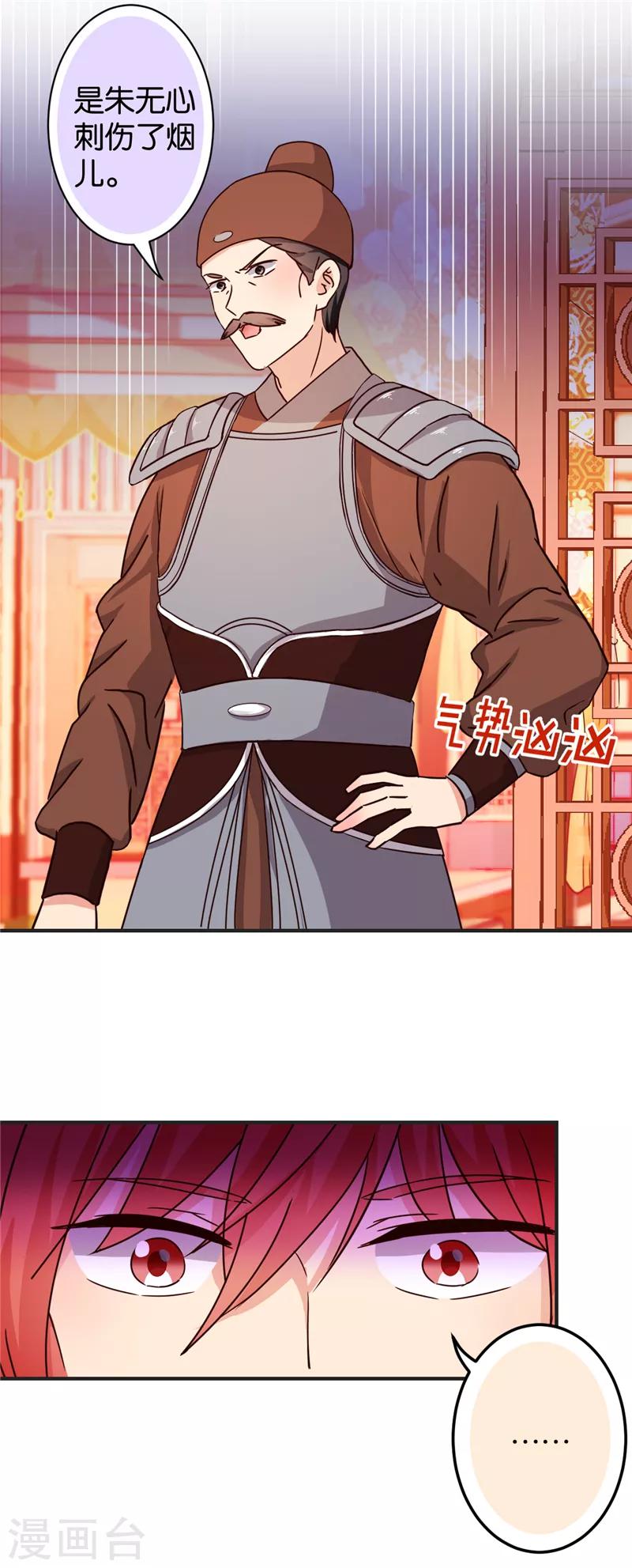 第469话2
