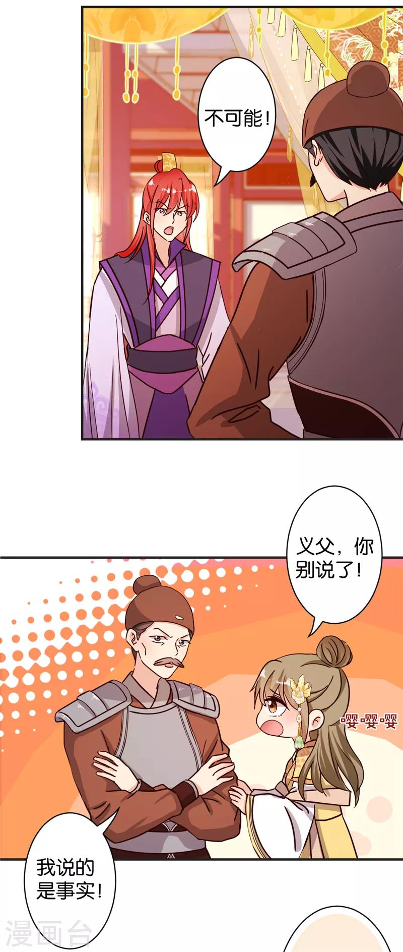 第469话3