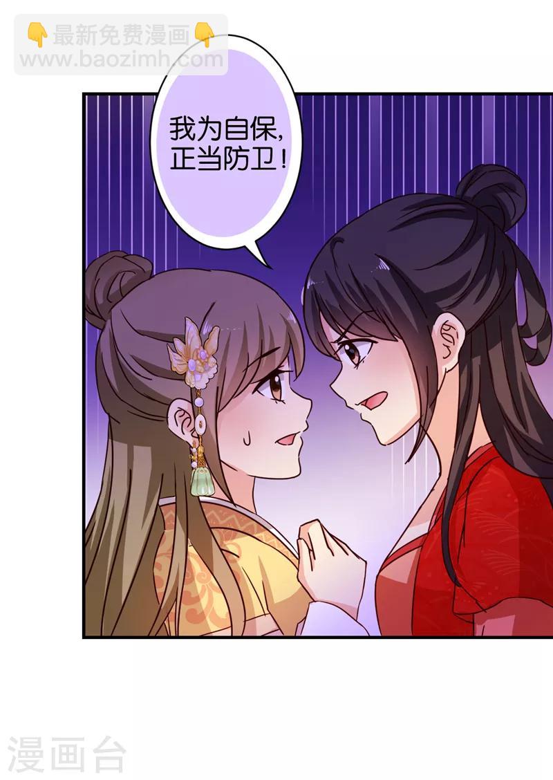 第469话9