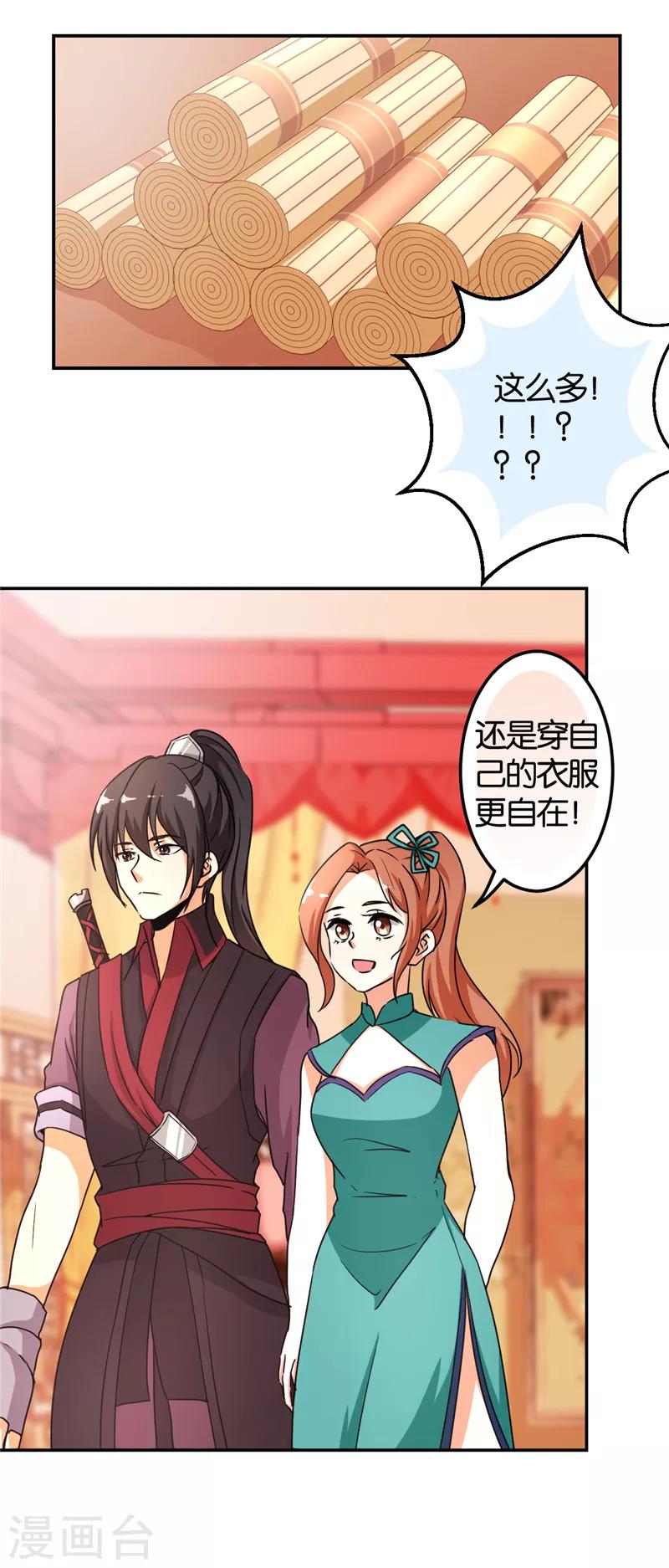 第479话10