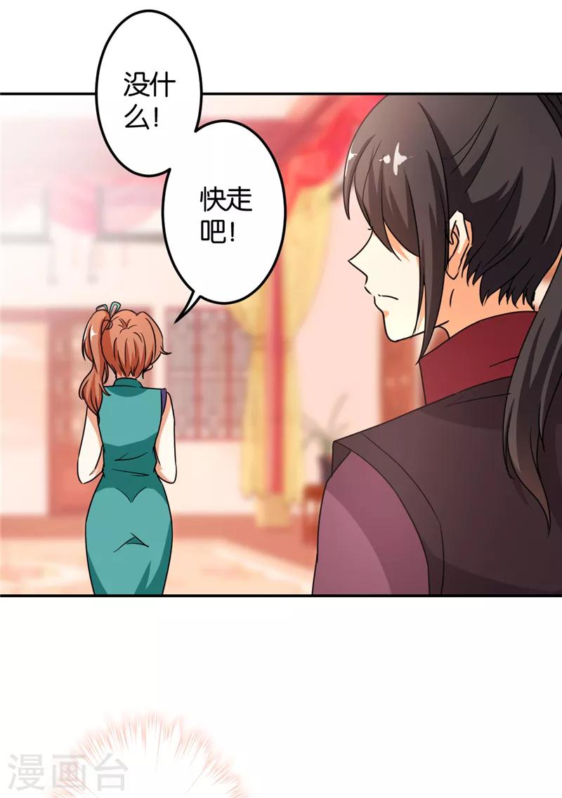 第479话14