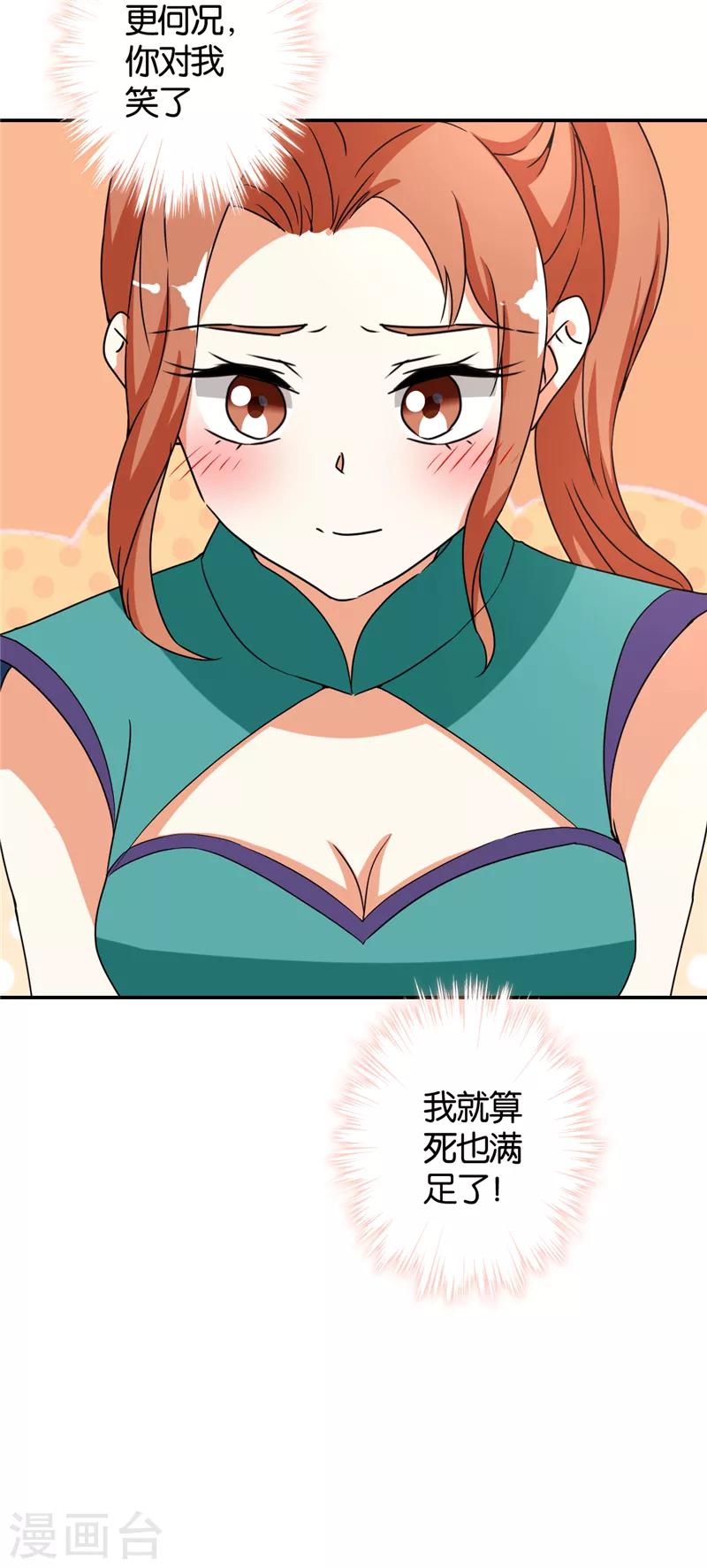 第479话15