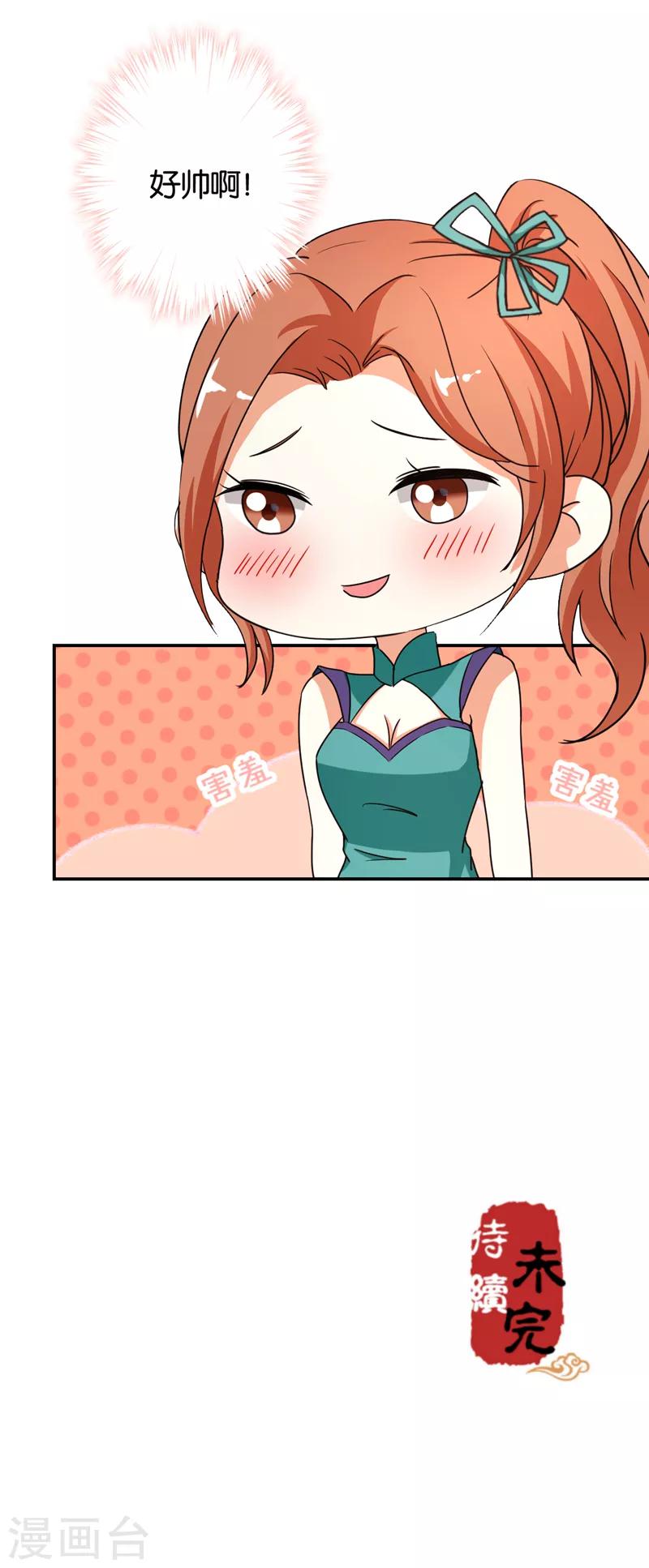 第479话22
