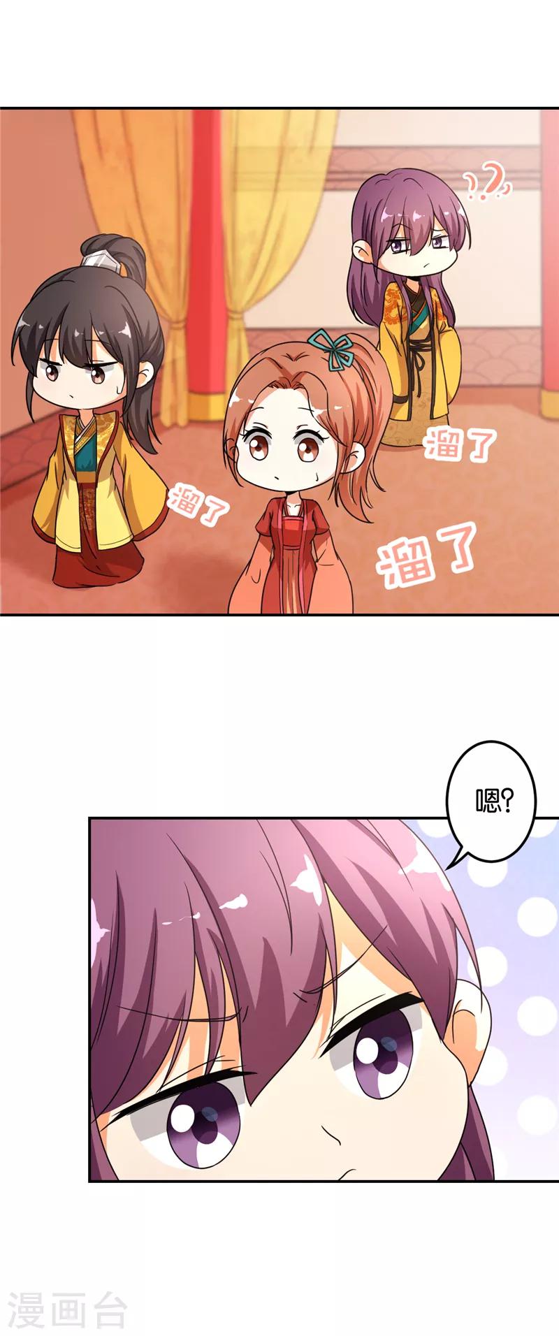 第479话9