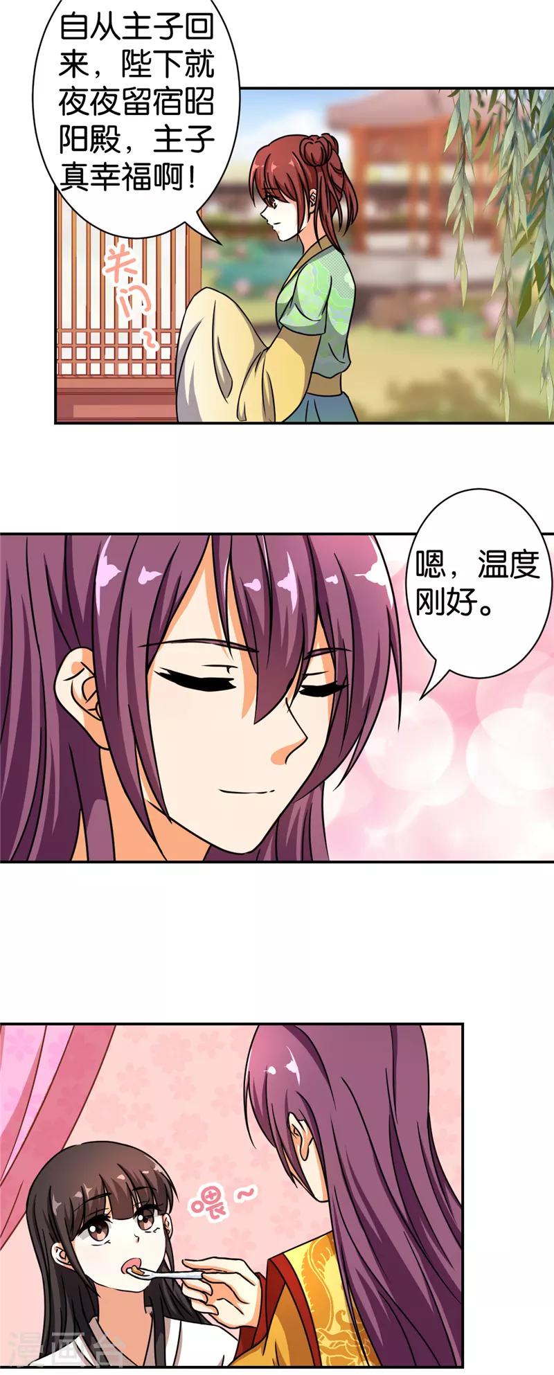 第493话10