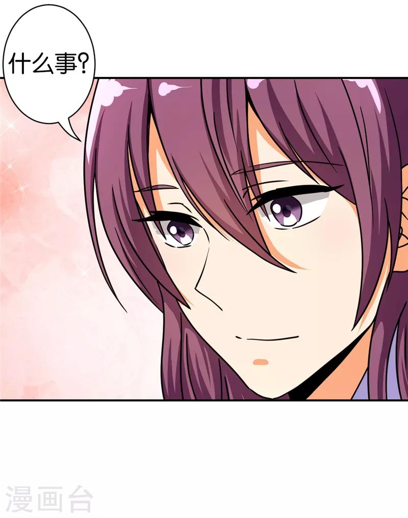 第493话13
