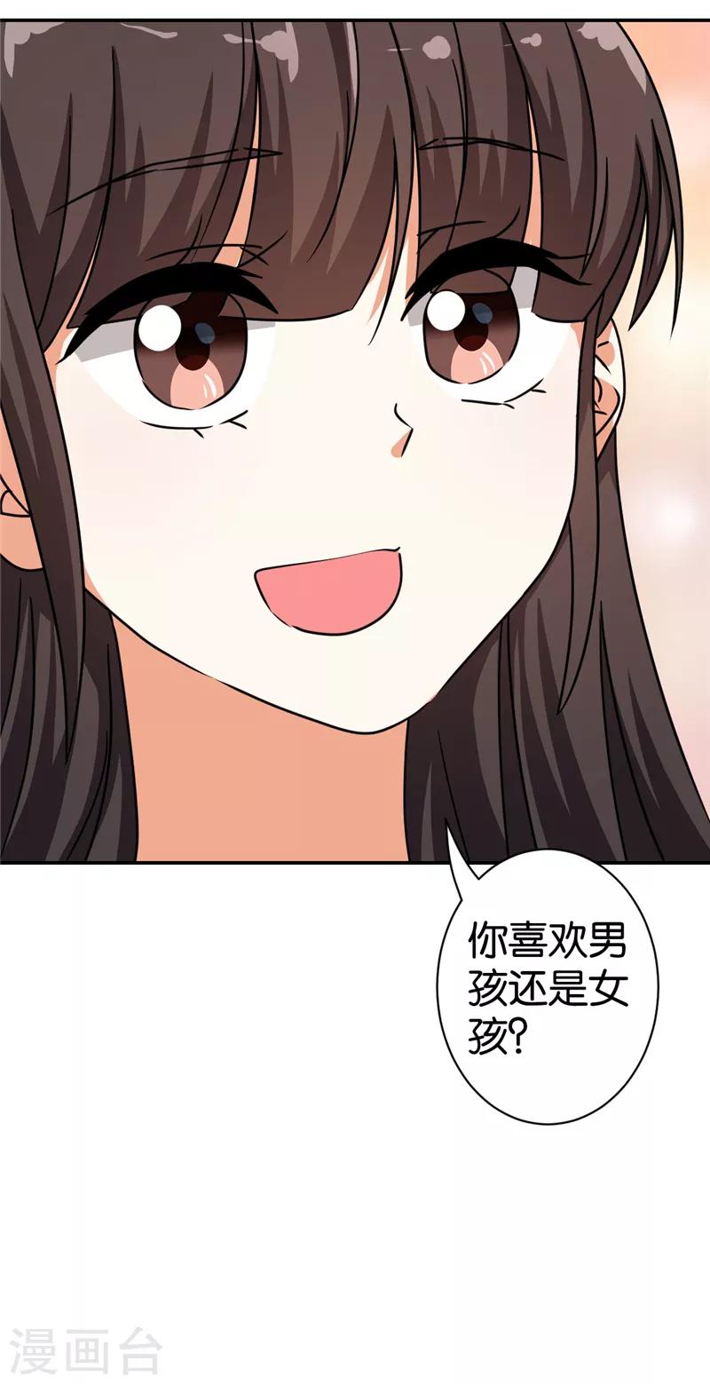 第493话14