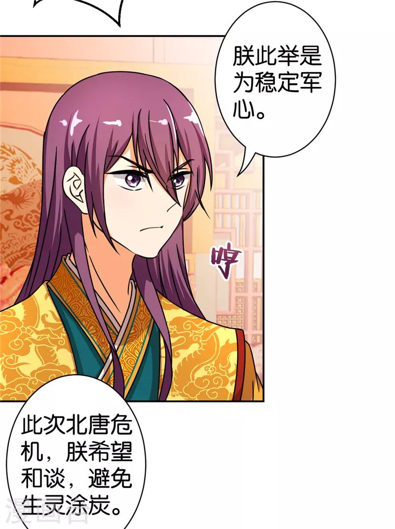 第493话2