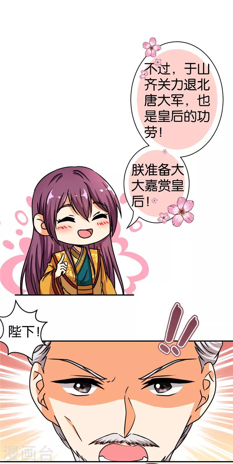 第493话5