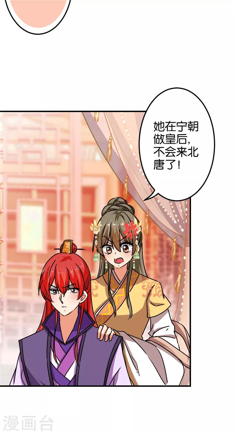 第502话1