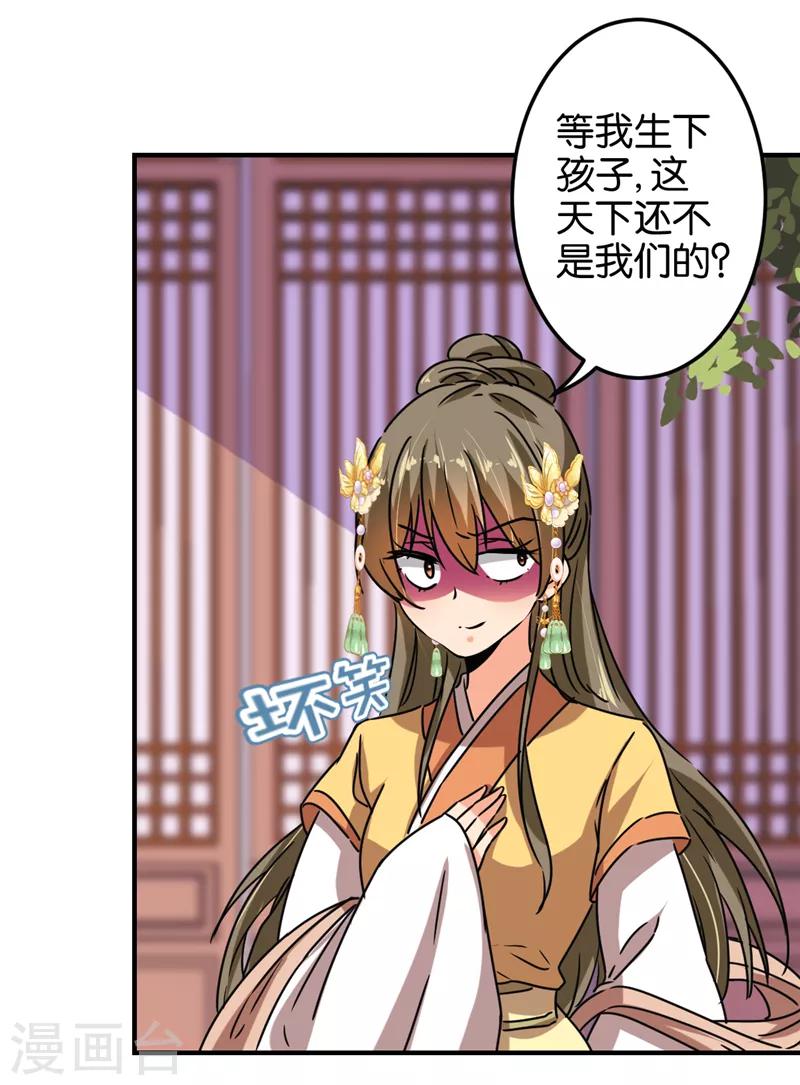 第502话12