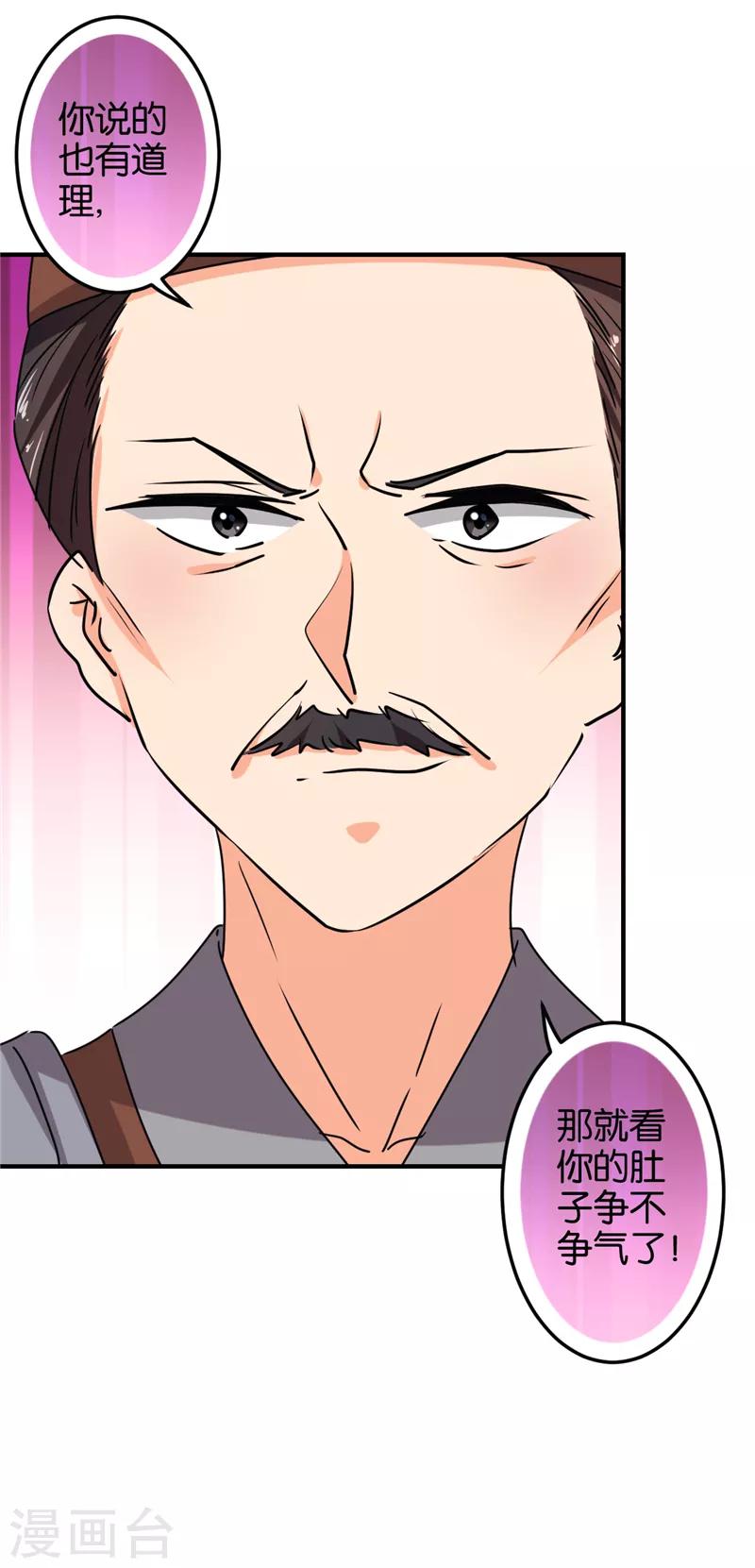 第502话13