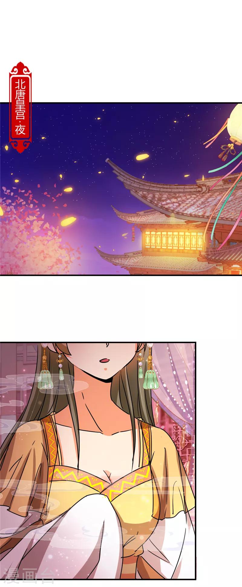 第502话14