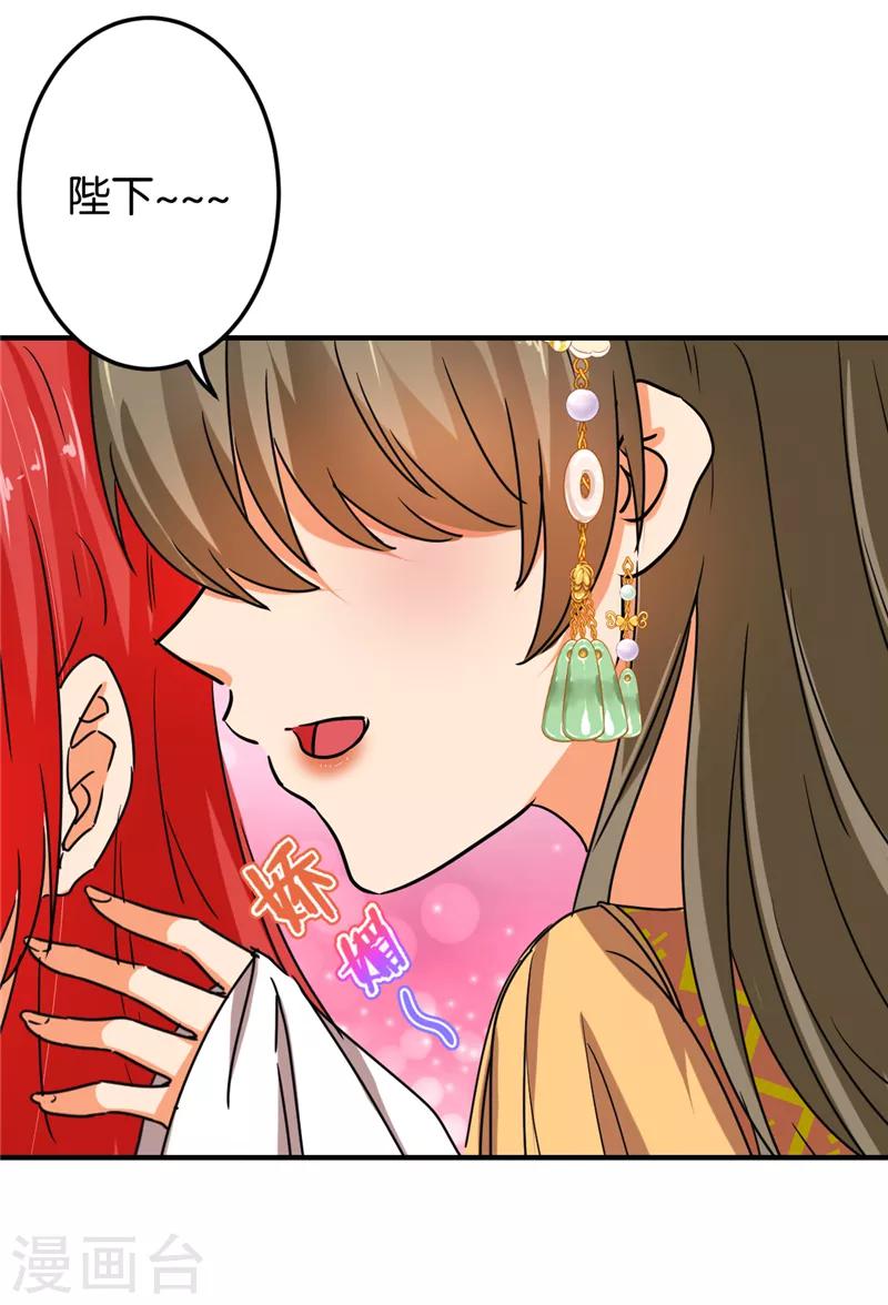 第502话16