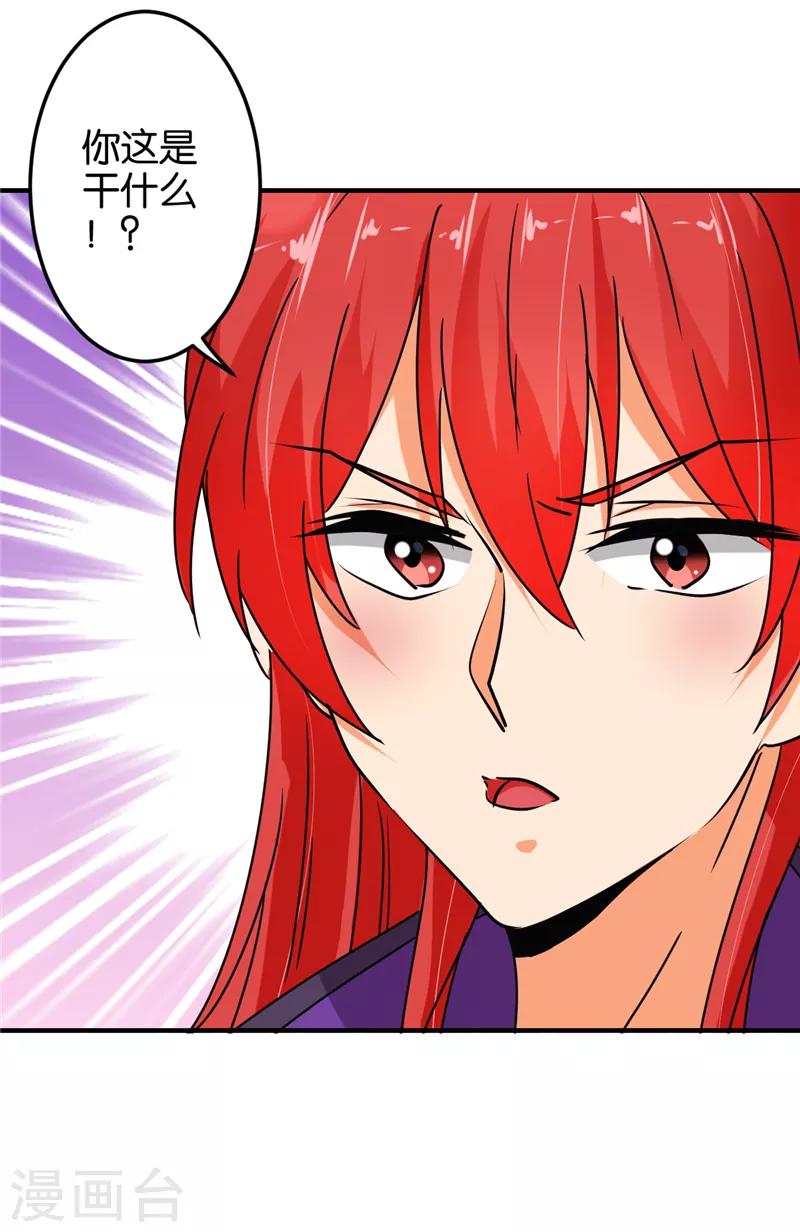 第502话18