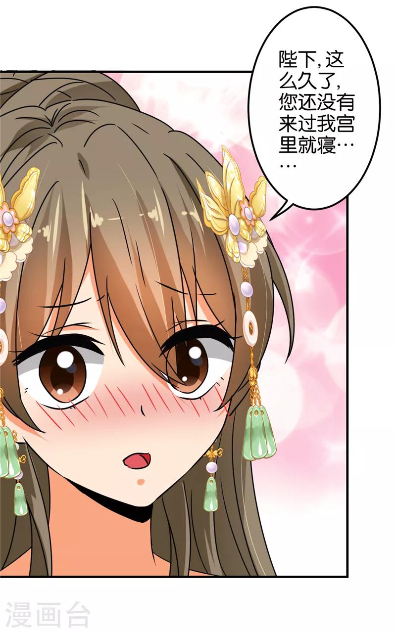 第502话19