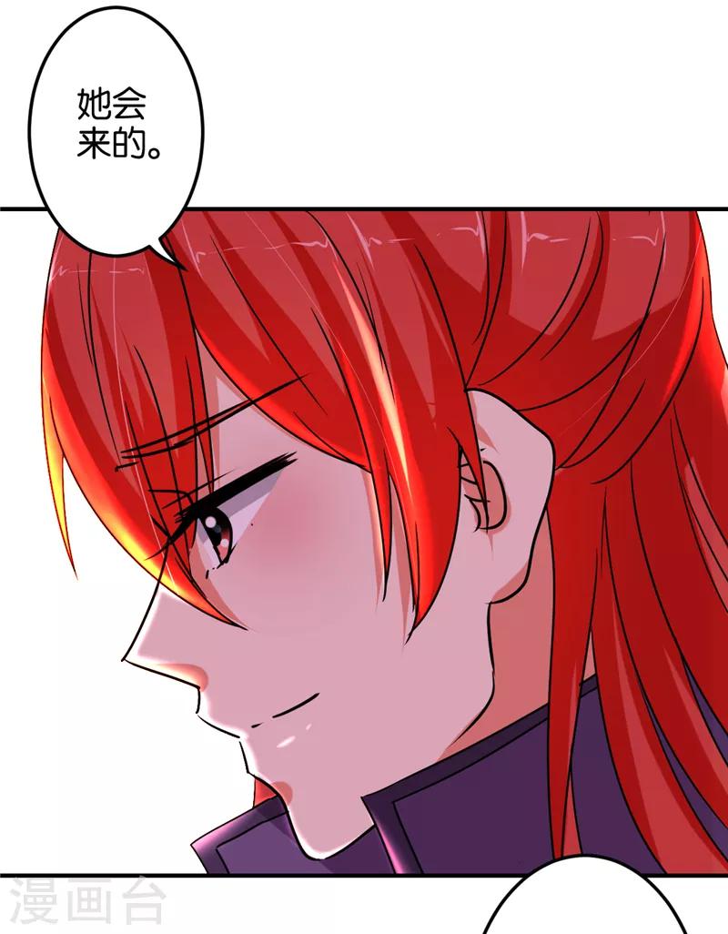 第502话2