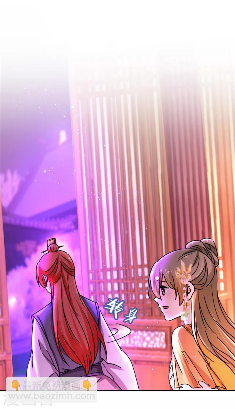 第502话22