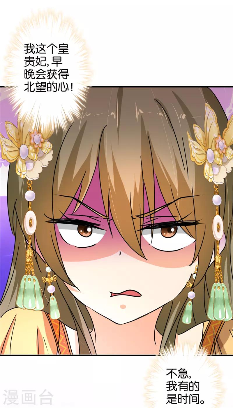 第502话25