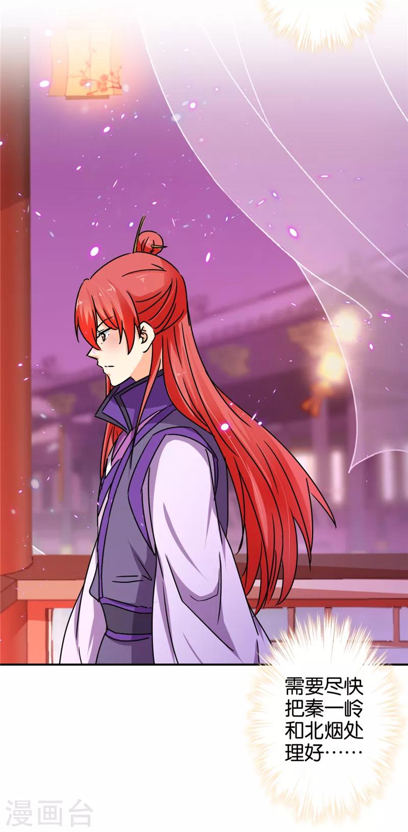 第502话26