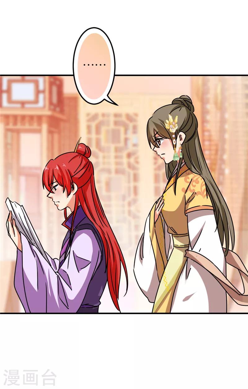 第502话5