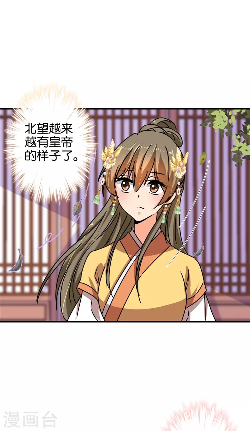 第502话7
