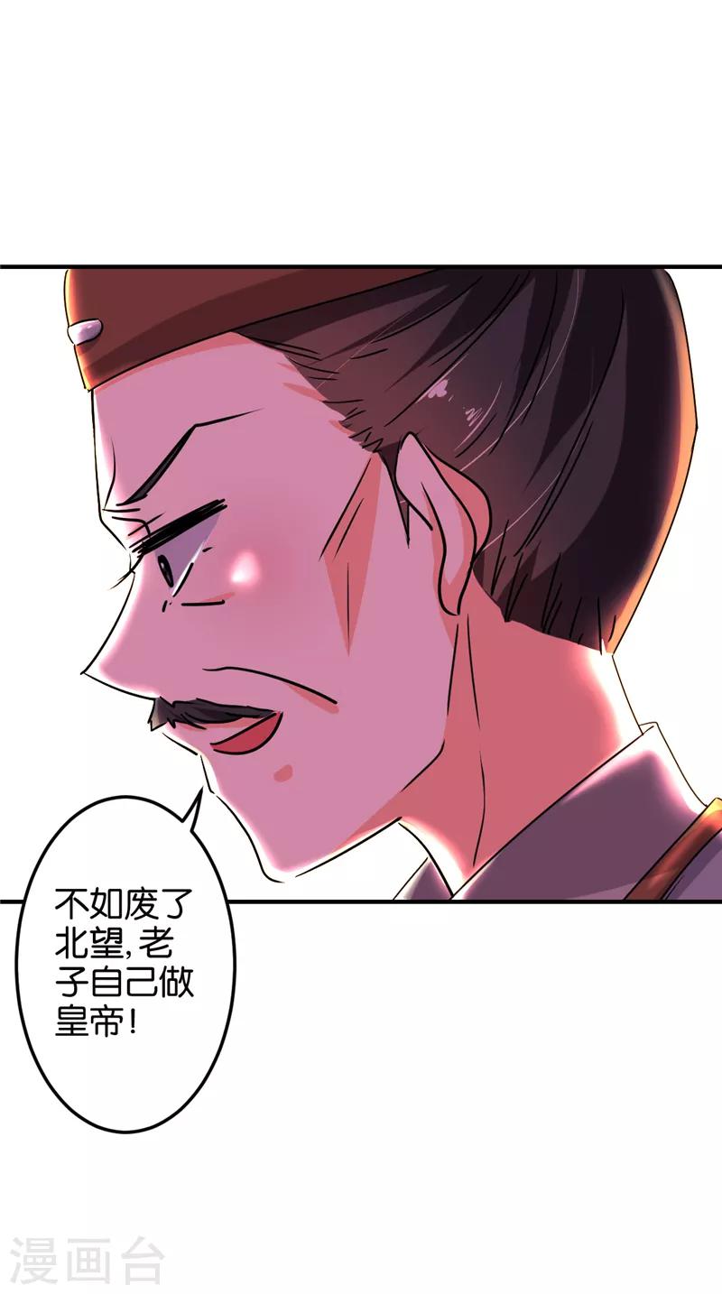 第502话9