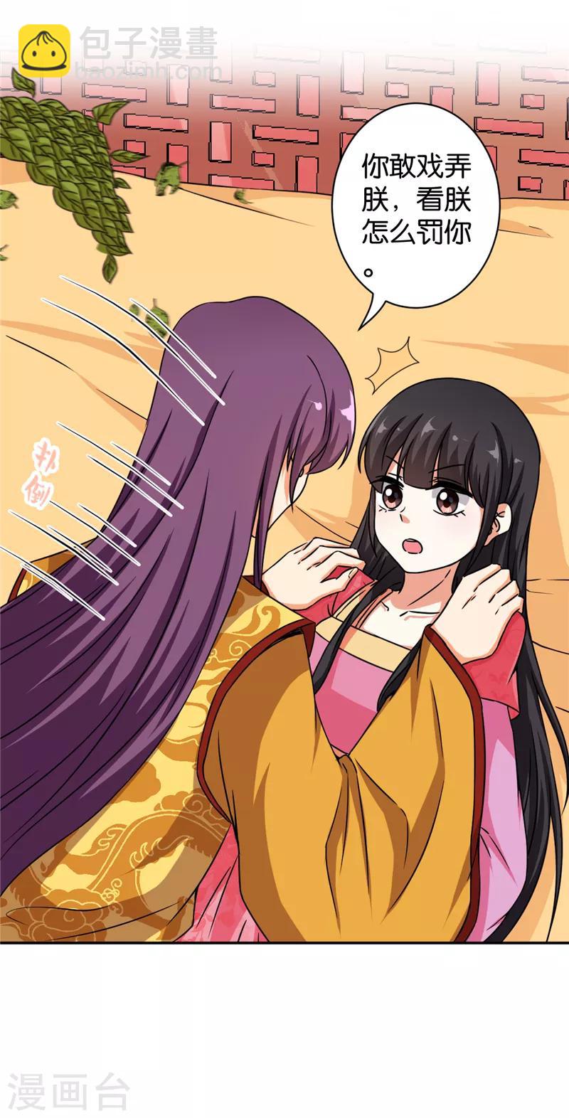 第526话10