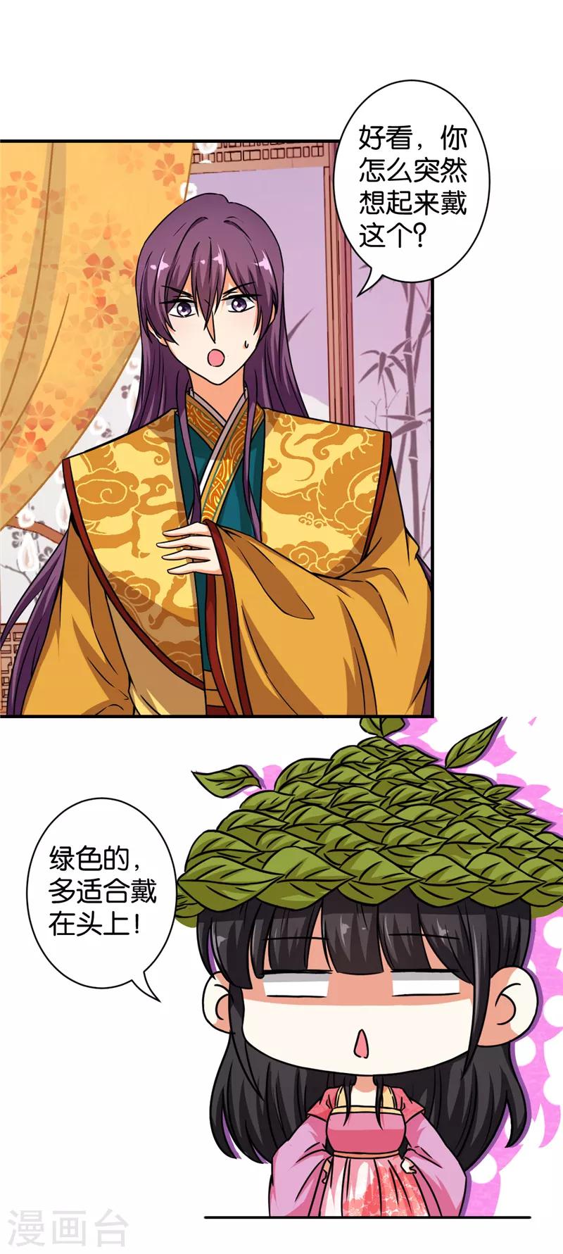 第526话7