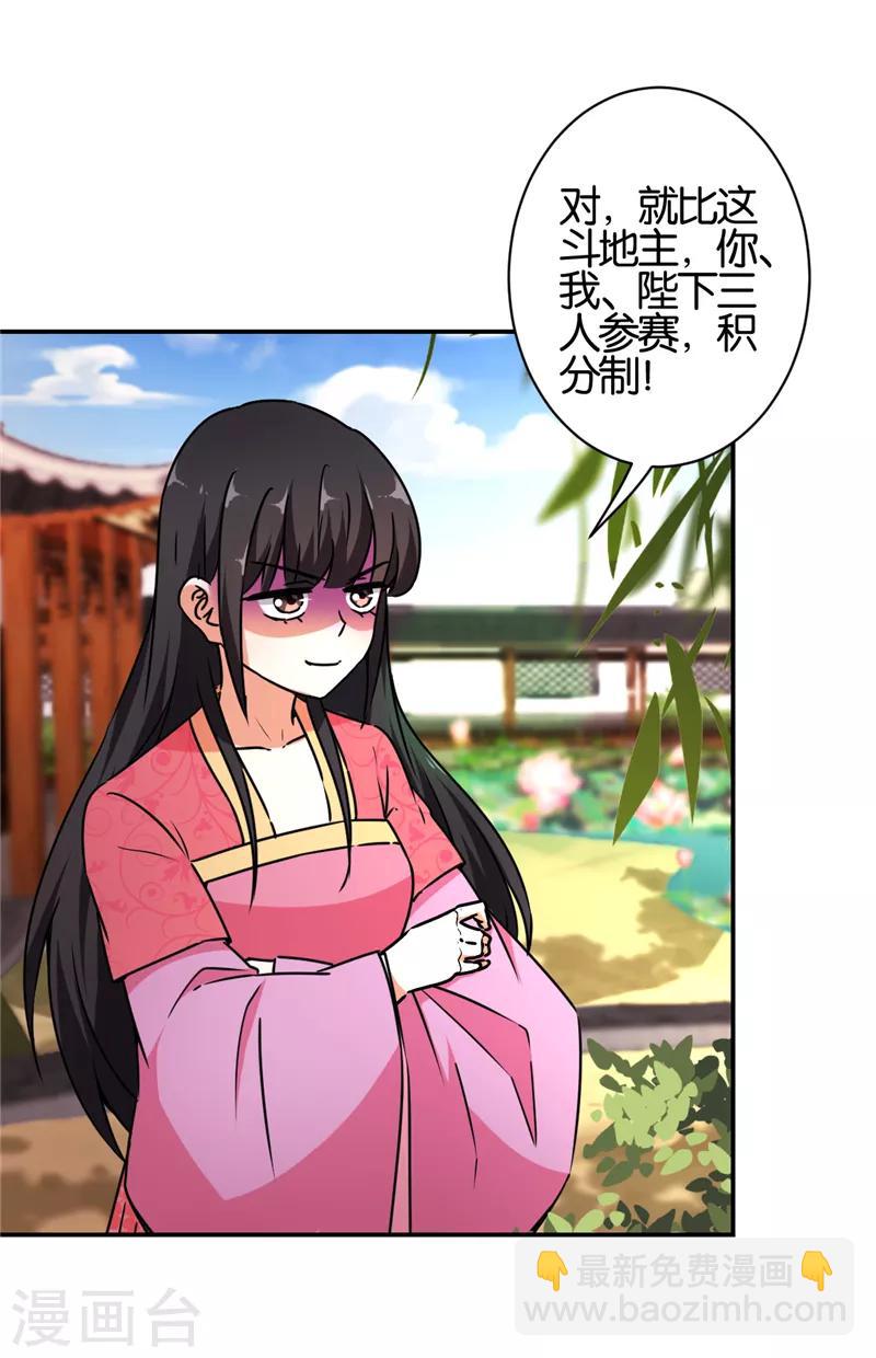 第531话1