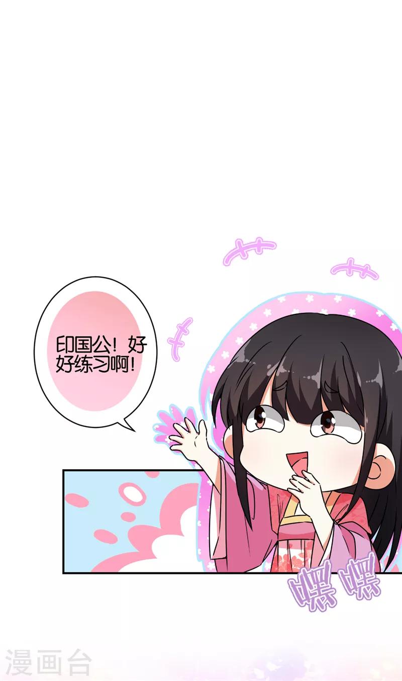 第531话12