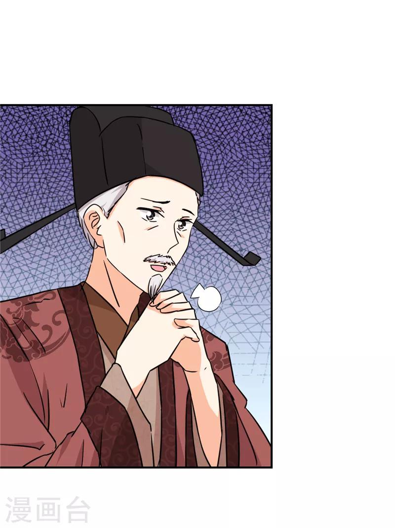 第531话17