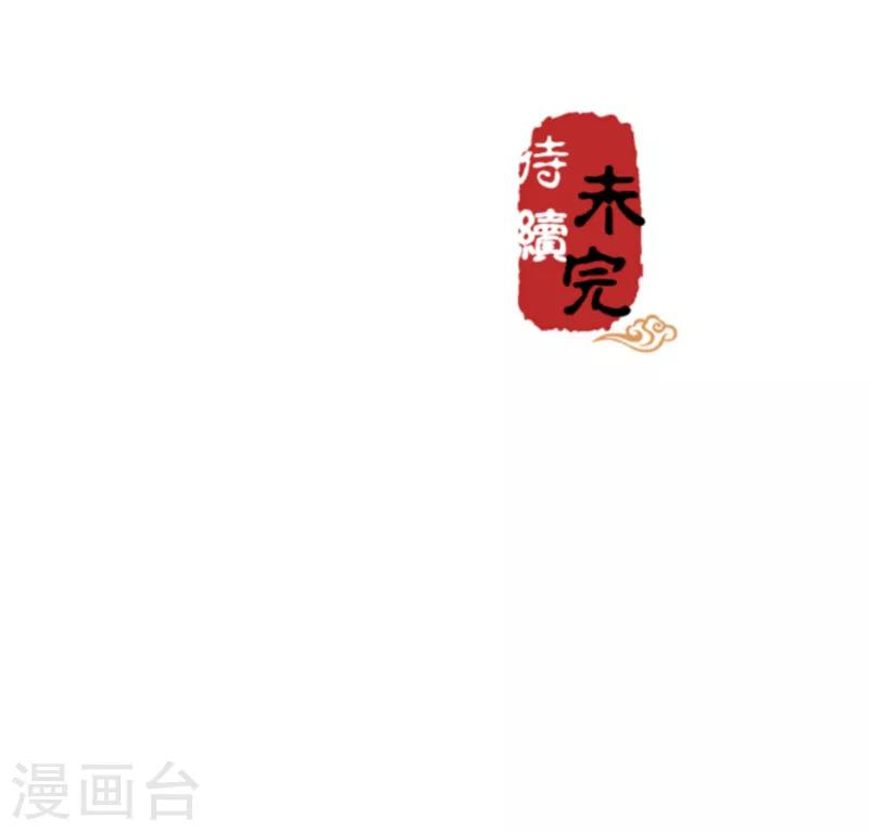 第531话25