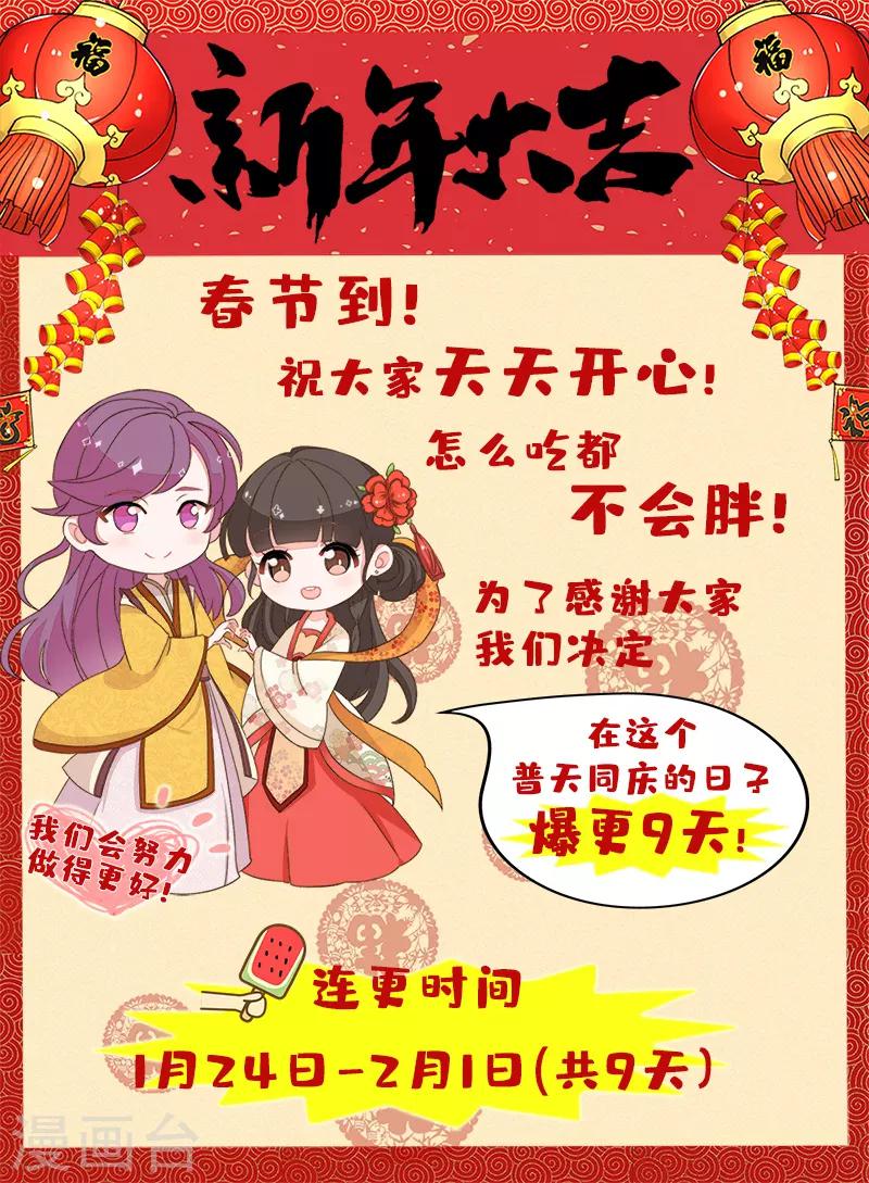 第531话26