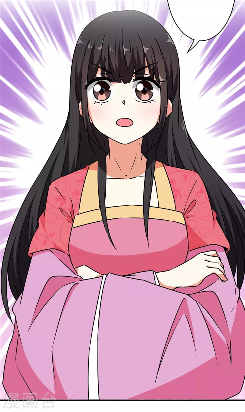 第531话7