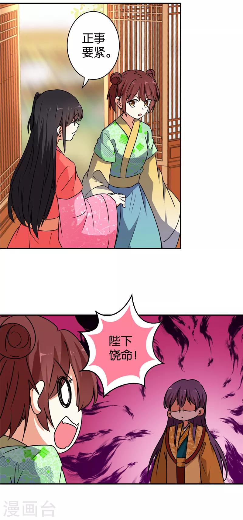 第542话1