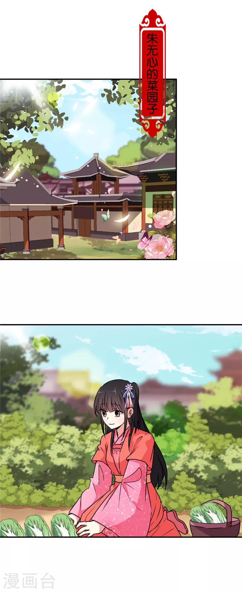 第542话11