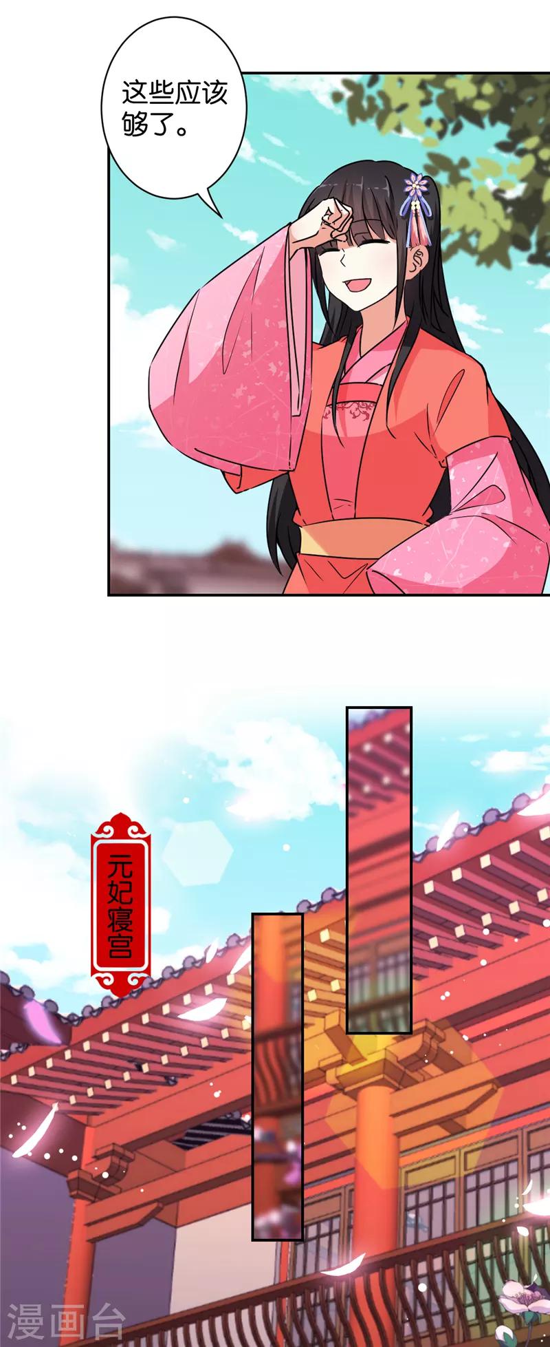 第542话12