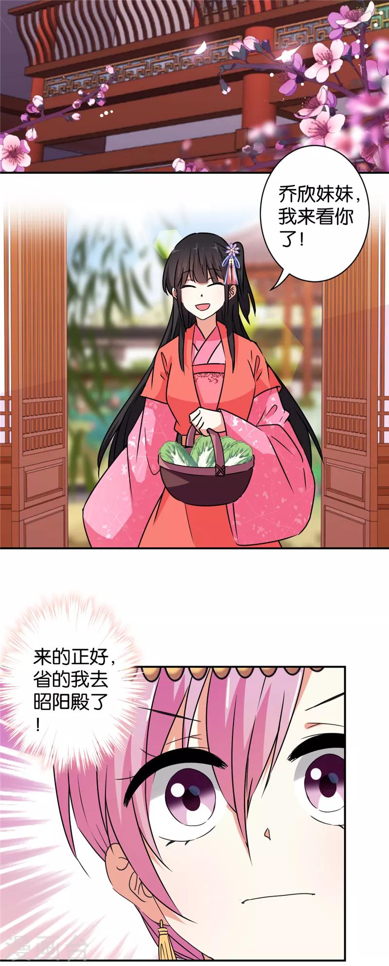 第542话13