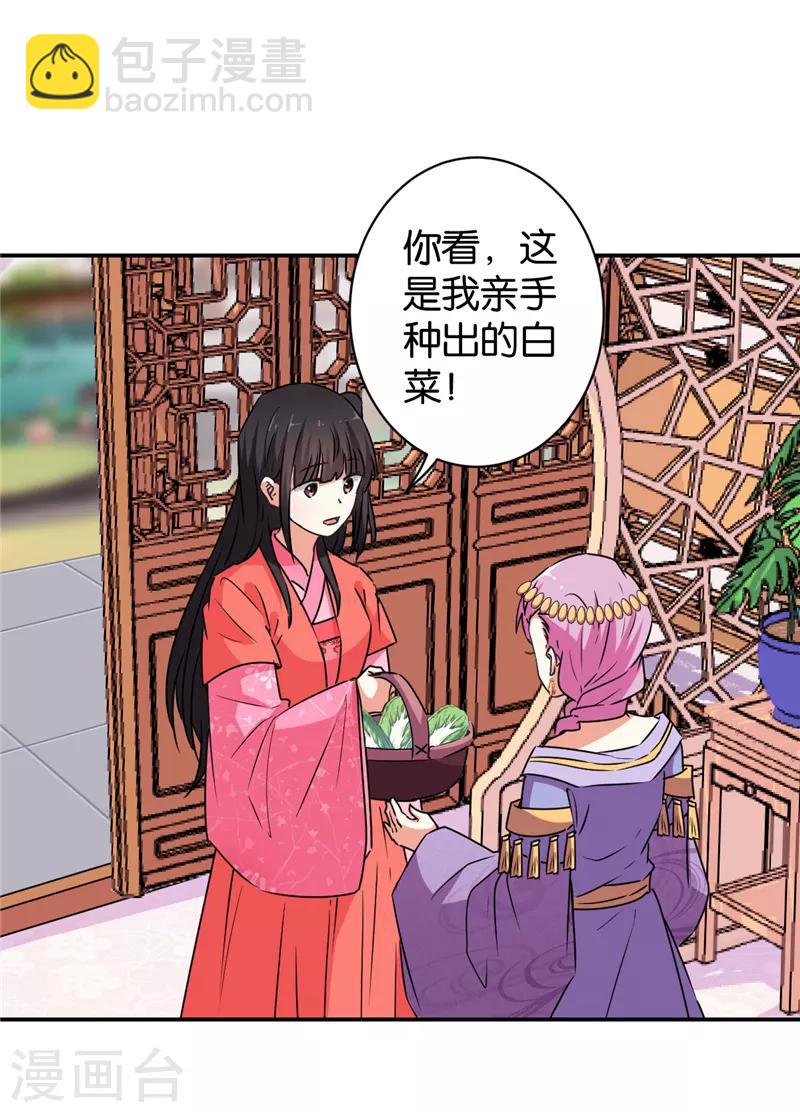 第542话14