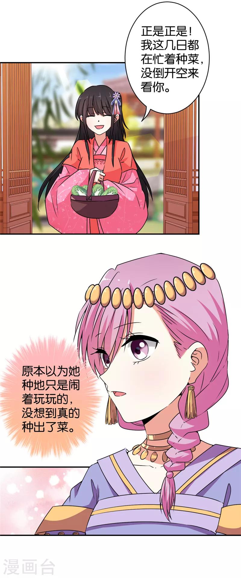 第542话16