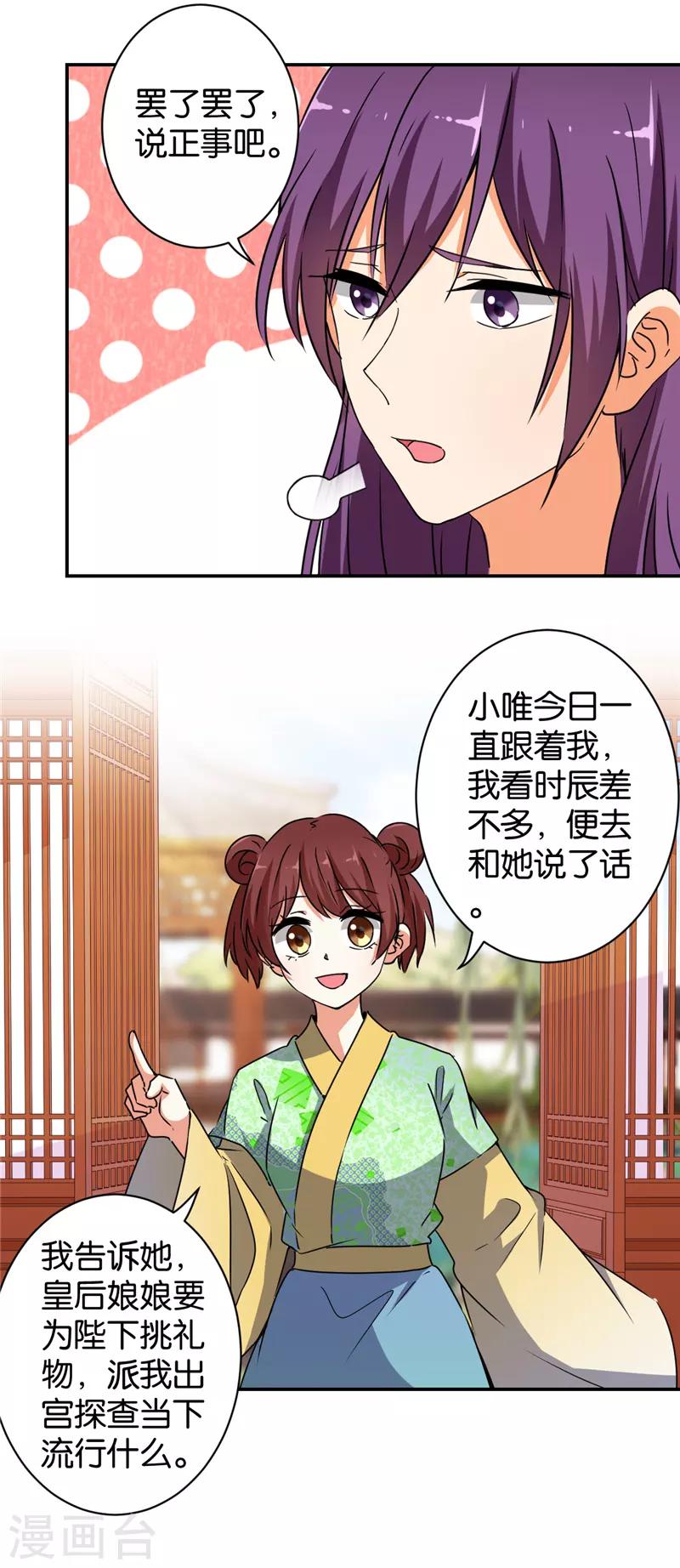 第542话2