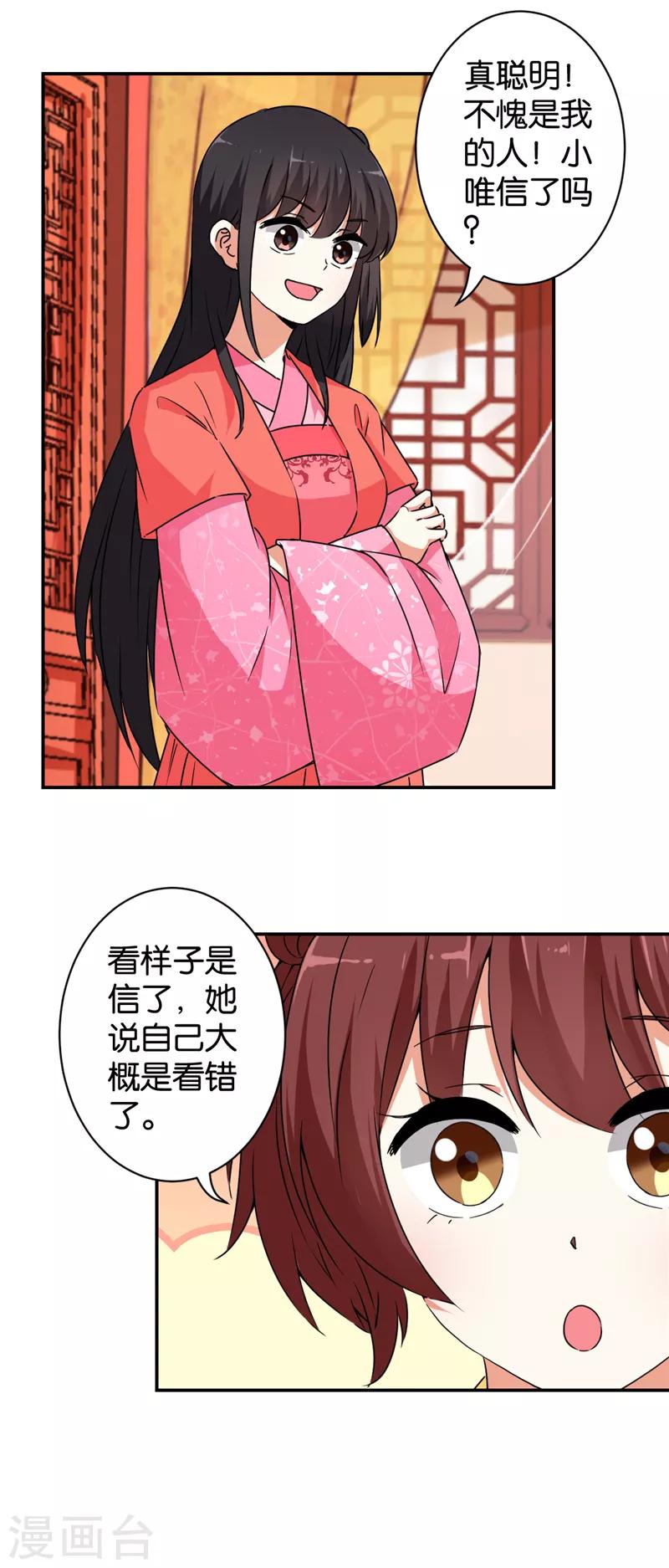 第542话3