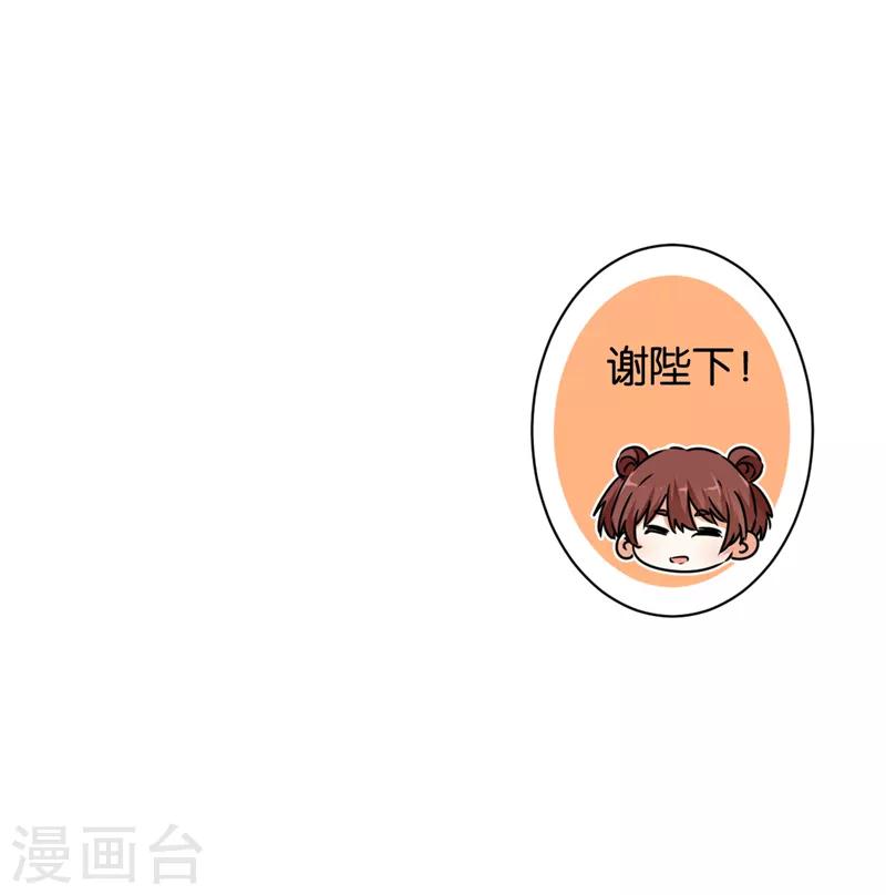 第542话5